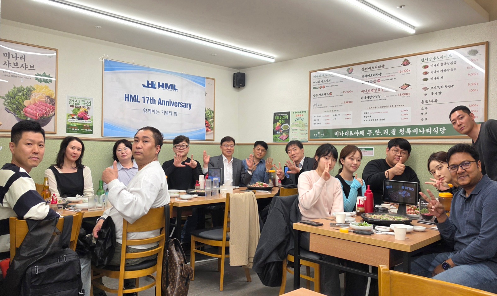 17th Anniversary of Hi-Megaline